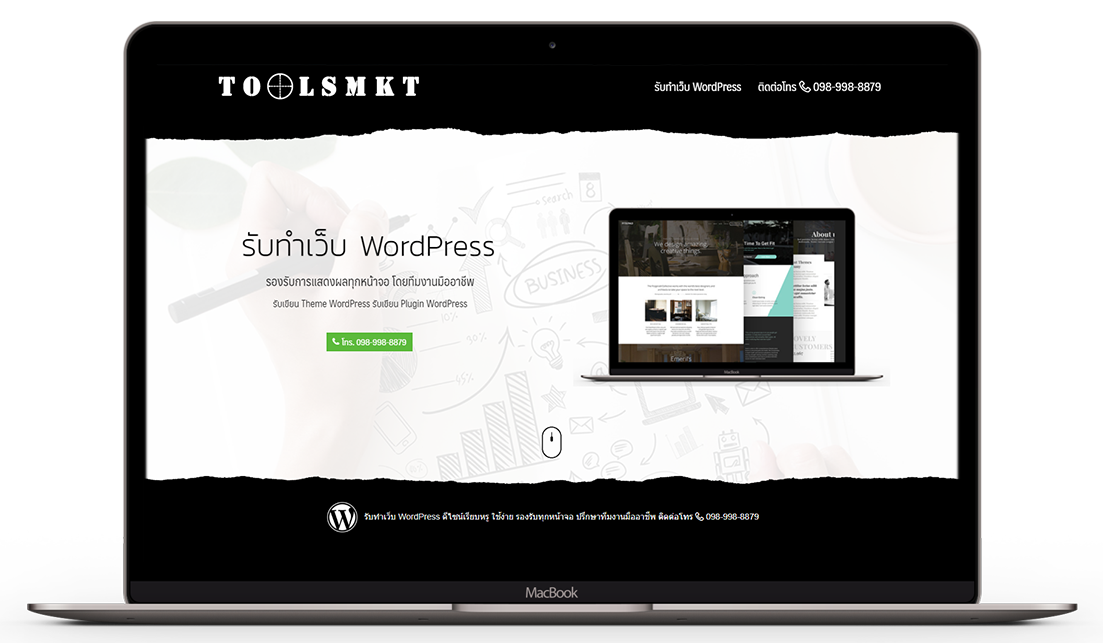เว็บ wordpress บนหน้าจอ Macbook